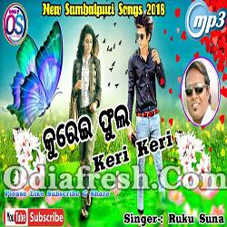 KureFula Keri Keri (Ruku Suna) New Sambalpuri Song